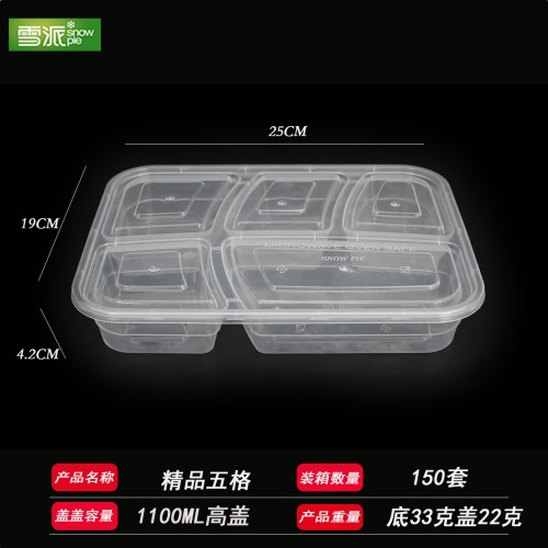 PP high-quality five-layer square lunch box