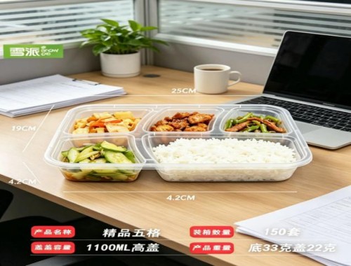 PP high-quality five-layer square lunch box
