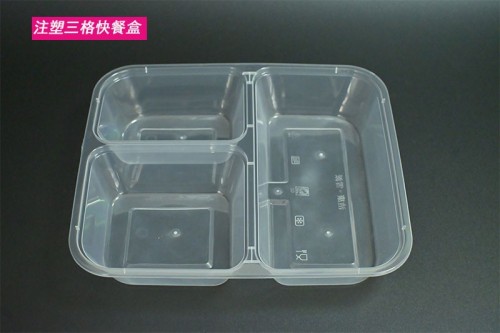 PP three-grid square food box