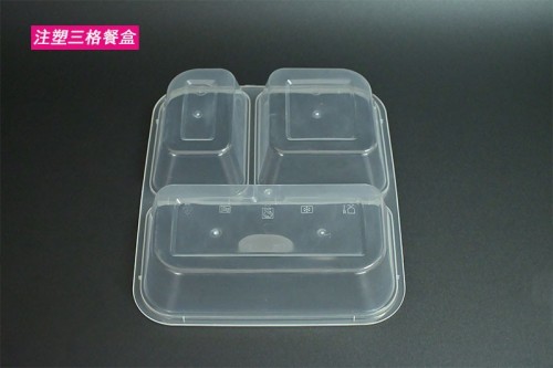PP three-grid square food box