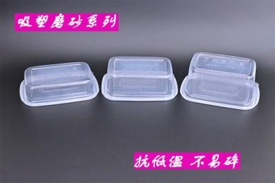 PP transparent fruit salad container