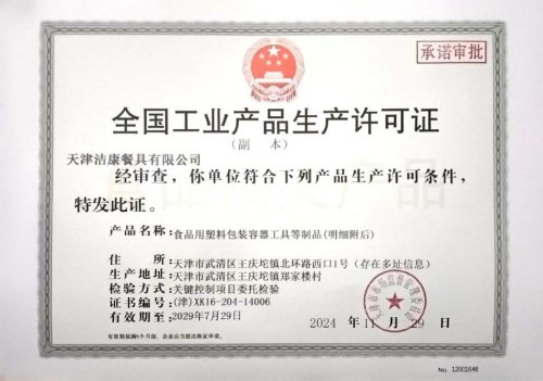 PP type four-grid square food box